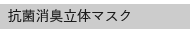 激取りMAXシリーズ