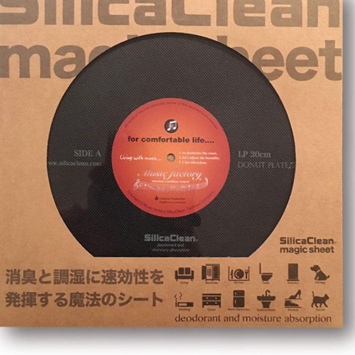 仝③シリカクリン　レコード型消臭シートLPサイズ 