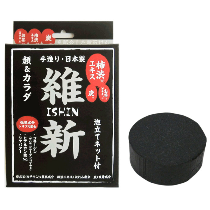 維新石けん2個セット