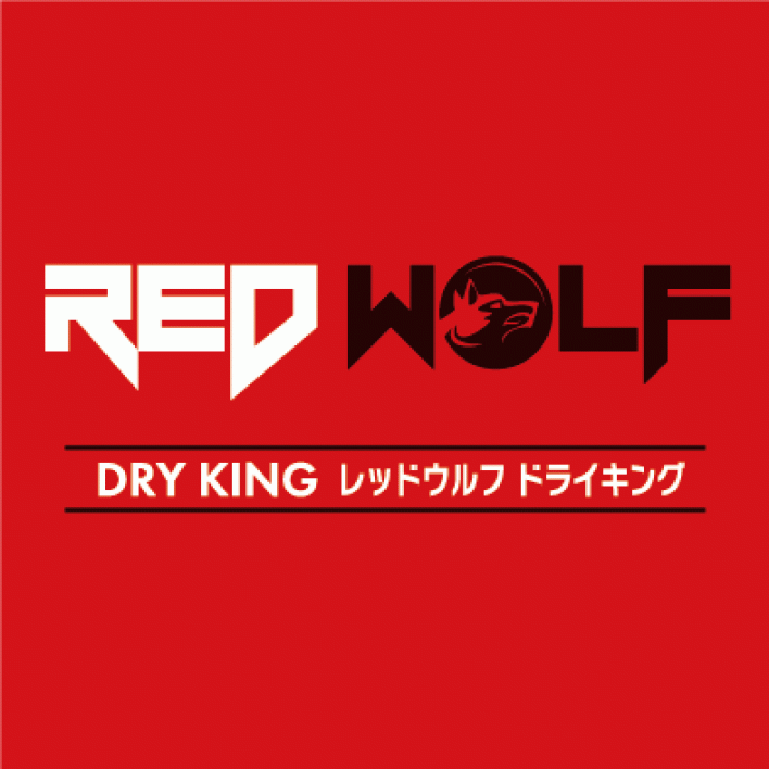 ◎レッドウルフドライキング　シュードライ