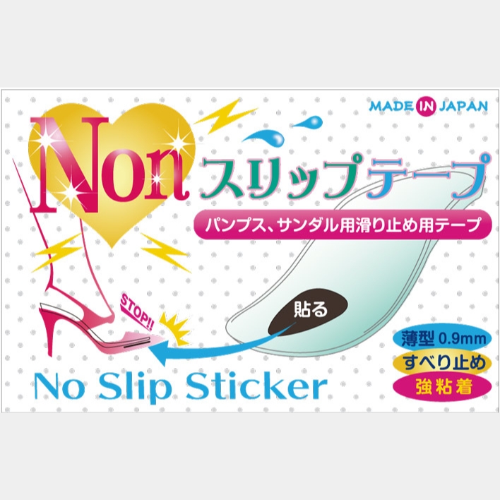 ●ノンスリップテープ