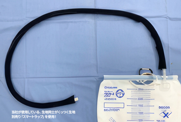 シリカクリン 尊厳シリーズ｢導尿バッグカバー｣