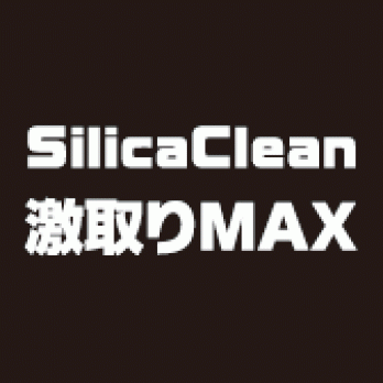 ◎激取りMAXロゴ