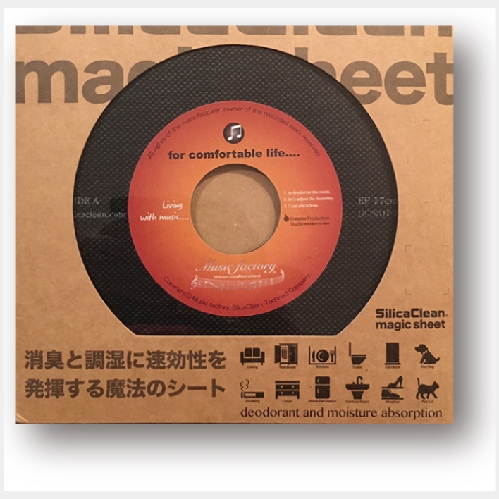 仝③シリカクリン　レコード型消臭シートLPサイズ 